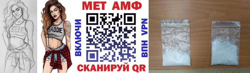 Амфетамин Premium  кракен ТОР  Майский 