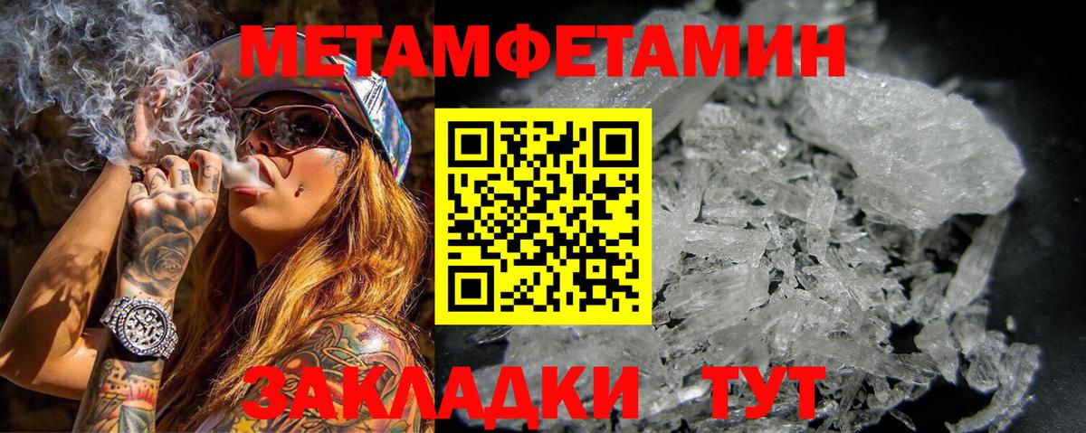 АМФЕТАМИН Premium Майский