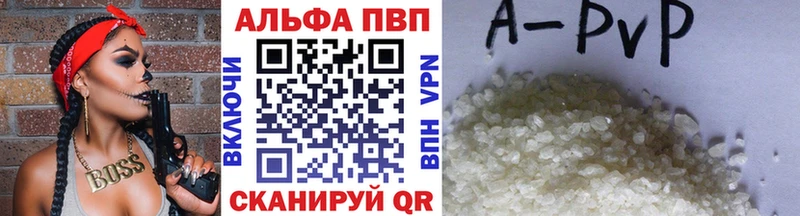 APVP кристаллы  дарнет шоп  Майский 