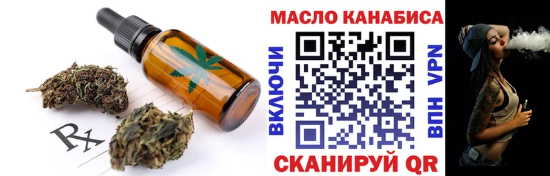 Cannafood конопля сколько стоит Майский