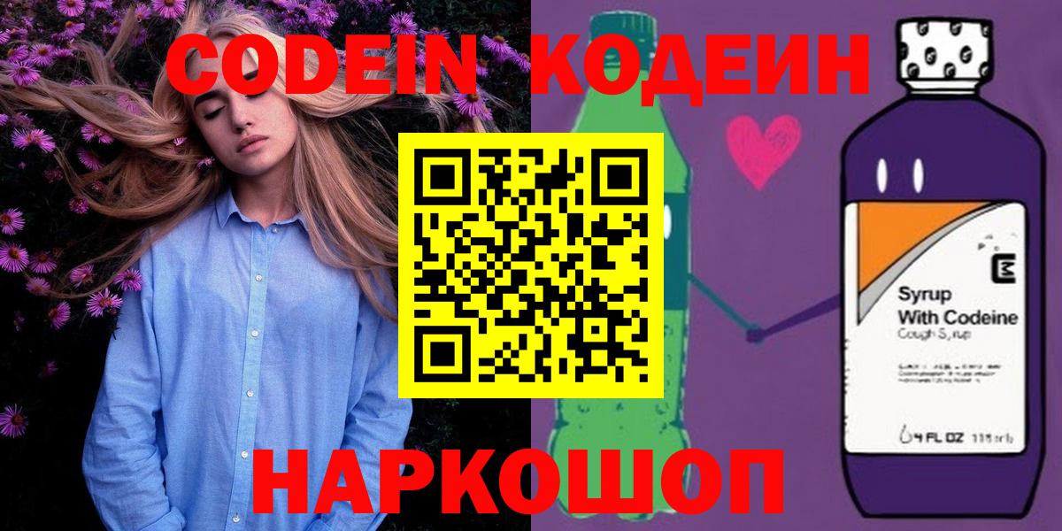 ГАШ  COCAIN  МЕТАДОН  Бошки Шишки  Меф   Майский  Меф МЯУ МЯУ  ГАШ  Вход с VPN 
