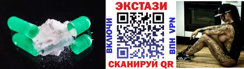 как найти   Майский  ОМГ ОМГ вход  ЭКСТАЗИ таблы 