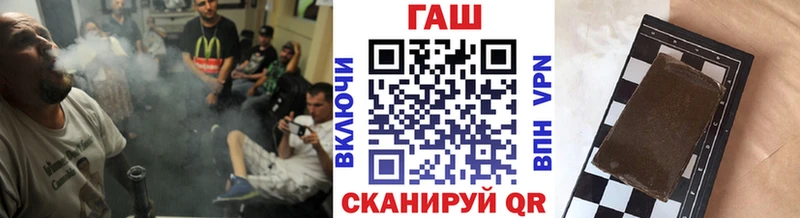 Гашиш гарик Майский