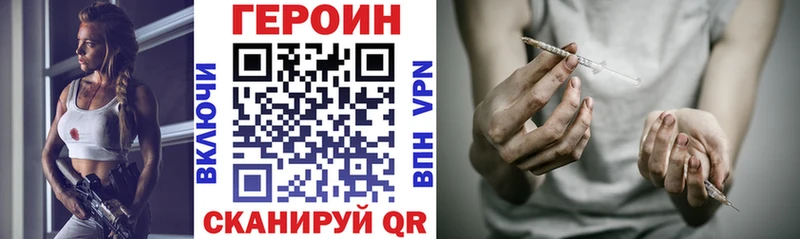 гидра онион  Майский  Героин хмурый 