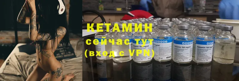 где купить   Майский  КЕТАМИН ketamine 