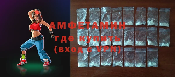 прущий лед Лиски