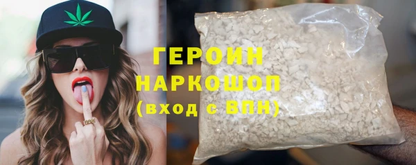 дистиллят марихуана Лихославль