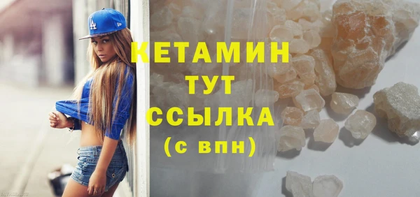 прущий лед Лиски
