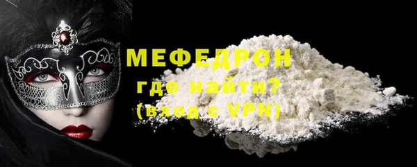 дистиллят марихуана Лихославль