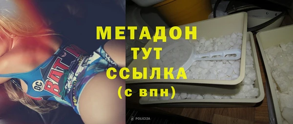 дистиллят марихуана Лихославль