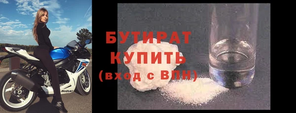 не бодяженный Майский