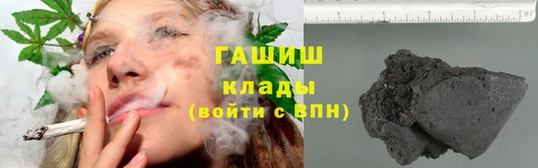 дистиллят марихуана Лихославль