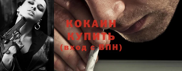 кокаин VHQ Ладушкин