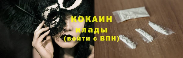 spice Липки