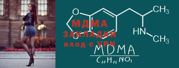 прущий лед Лиски