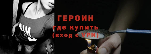 дистиллят марихуана Лихославль