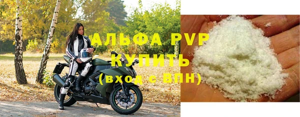 дистиллят марихуана Лихославль
