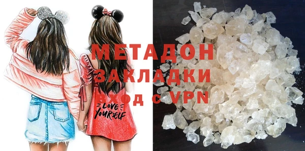 дистиллят марихуана Лихославль