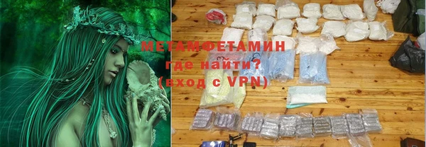герыч Сосновоборск