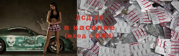 прущий лед Лиски