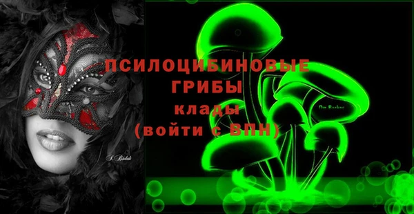 дистиллят марихуана Лихославль
