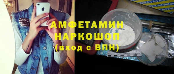 PSILOCYBIN Сосновка