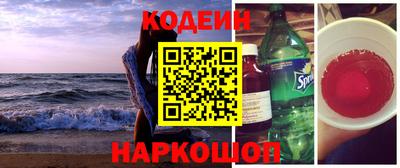 кокаин колумбия Комсомольск-на-Амуре