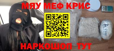 шишки Краснокаменск