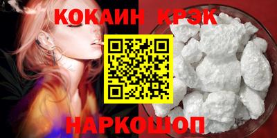соль ск Коммунар