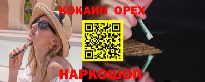 соль ск Коммунар