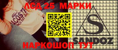 мяу мяу кристалл Конаково