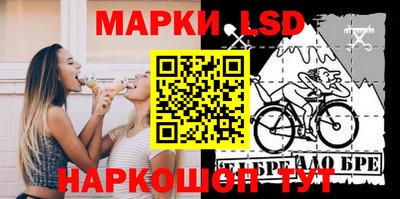 мяу мяу кристалл Конаково