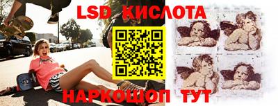 мяу мяу кристалл Конаково