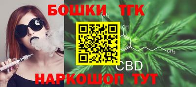 мяу мяу кристалл Конаково