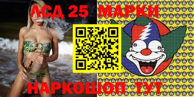 мяу мяу кристалл Конаково