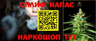 мяу мяу кристалл Конаково