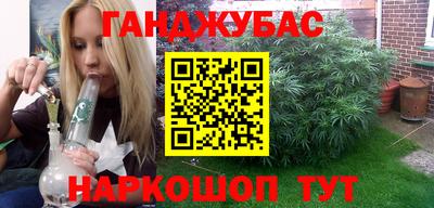 мяу мяу кристалл Конаково