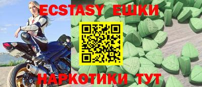 кокаин Малоярославец