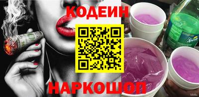 мяу мяу кристалл Конаково