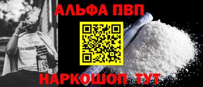 мяу мяу кристалл Конаково