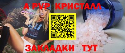 соль ск Коммунар
