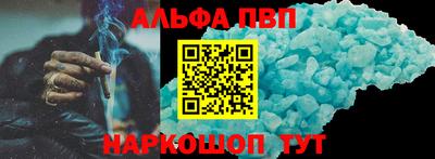 мяу мяу кристалл Конаково