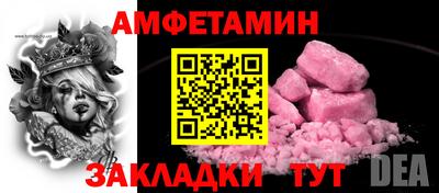 прущий лед Абакан
