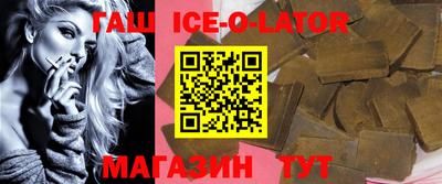 соль ск Коммунар