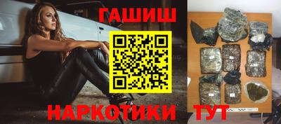 мяу мяу кристалл Конаково