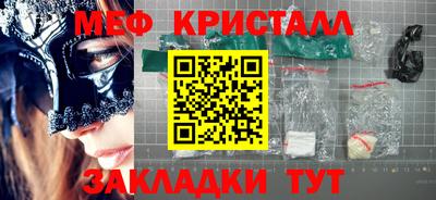 соль ск Коммунар