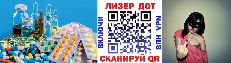 ссылка на мегу ТОР  Майский  Лсд 25 экстази ecstasy 