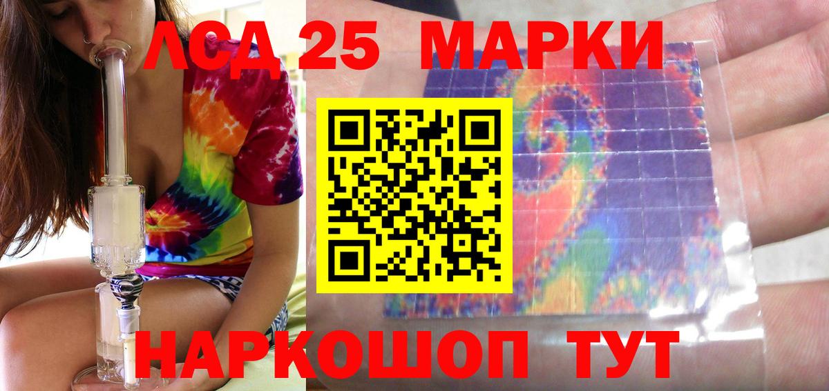 МАРИХУАНА Майский