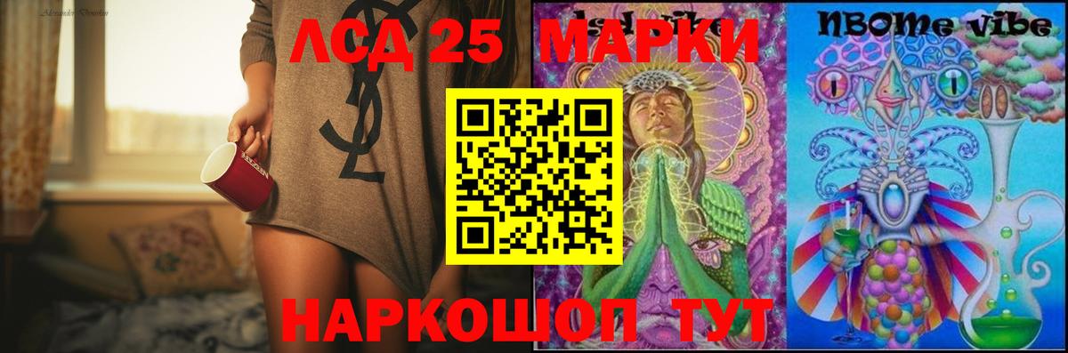 Меф  Майский  Кокаин  Вход с VPN  МАРИХУАНА  Круглые  ГАШ  Купить наркотики цена  Ляпка 