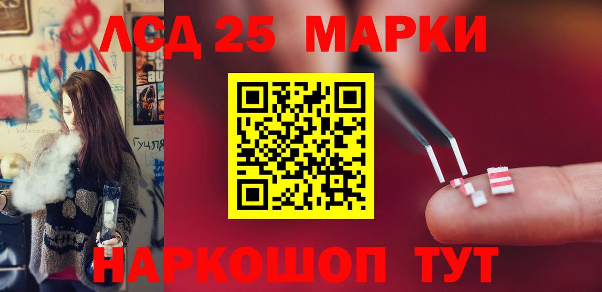 Майский  ЛСД экстази ecstasy  Вход с VPN  Лсд 25 экстази ecstasy 